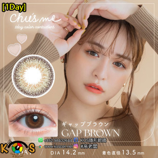 Chu's me 1Day GAP BROWN チューズミー ギャップブラウン